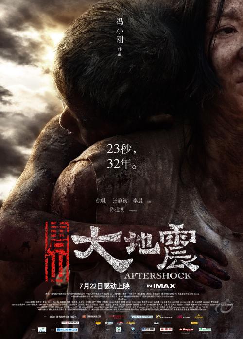 ジョイ大学电子工程学位证书